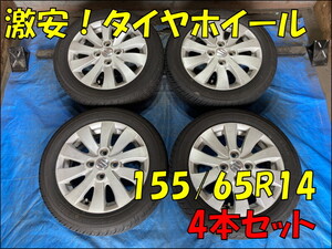 Used JDM audio head unit (155/65R14 4.5J 4H/PCD ET45)