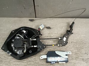 Used JDM auto part (FC26 C26)