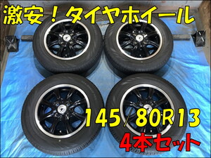 Daihatsu Tanto audio head unit (145/80R13 BROOK 4H/PCD100 ET45)