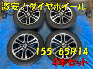 Used JDM audio head unit (155/65R14 4.5J 4H/PCD100 ET40)