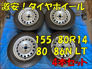 Used JDM audio head unit (155/80R14 88/86N 4H/PCD100)