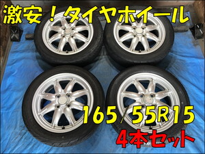 Suzuki Wagon R audio head unit (165/55R15 4.5J 4H/PCD100 ET45)