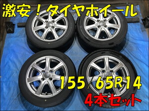 Daihatsu Move audio head unit (155/65R14 ILLOUS 4.5J 4H/PCD100 ET45)