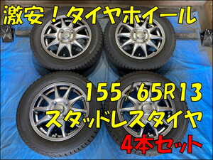Suzuki Wagon R audio head unit (155/65R13 SPORT ABELIA 4H/PCD100 ET43)