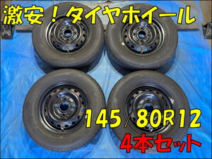 Honda Vamos audio head unit (145/80R12 4H/PCD100)