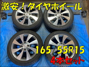 Used JDM audio head unit (165/55R15 4.5J 4H/PCD100 ET45)