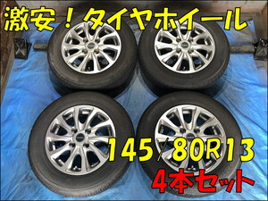 Daihatsu Tanto audio head unit (145/80R13 BALMINUM 4H/PCD100 ET35)