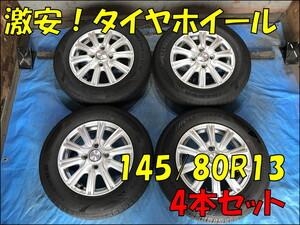 Daihatsu Tanto audio head unit (145/80R13 WEDS JOKER 4H/PCD100 ET45)