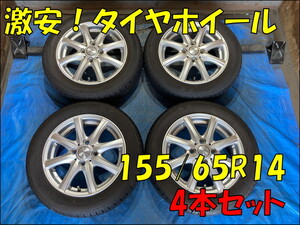 Daihatsu Move audio head unit (155/65R14 MACBES 4.5J 4H/PCD100 ET45)